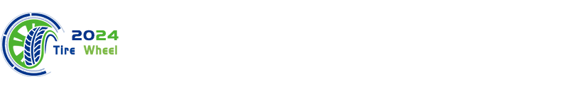 美国阿克伦国际轮胎展览会